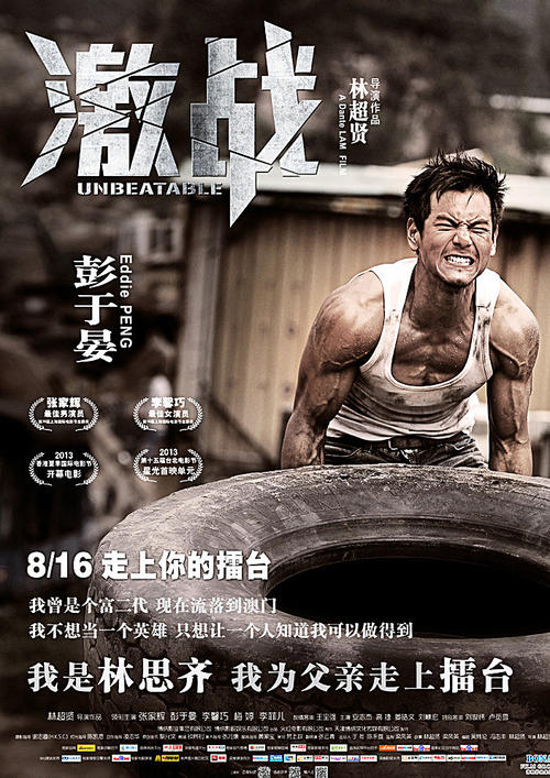 办假的台湾嘉南药理大学学位证